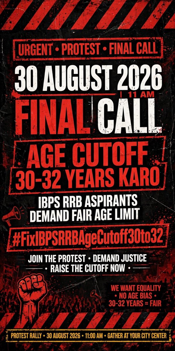 vijaydhotarkar's tweet photo. #FixIBPSRRBAgeCutoffTo1stJan

#FixInsuranceAgeCutoffTo1stJan

#AgeRelaxation

#EqualOpportuni

@FinMinIndia
@PMOIndia
@PIB_India
@ibps_official https://t.co/SjTl96FmEz