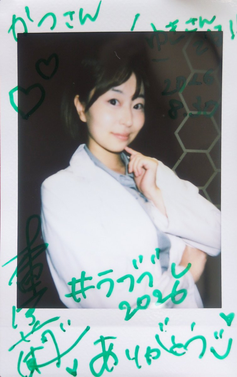 katsu_630's tweet photo. リーディング公演に続き本公演
リーディング公演でも表情は見えてたんだけど動き加わると全然変わるね
あのシーンはこんな感じで演出されるのか〜って普通にリピートするのと違ってすごく面白かった

#ラブブレ2026 https://t.co/RyTvzKxftT