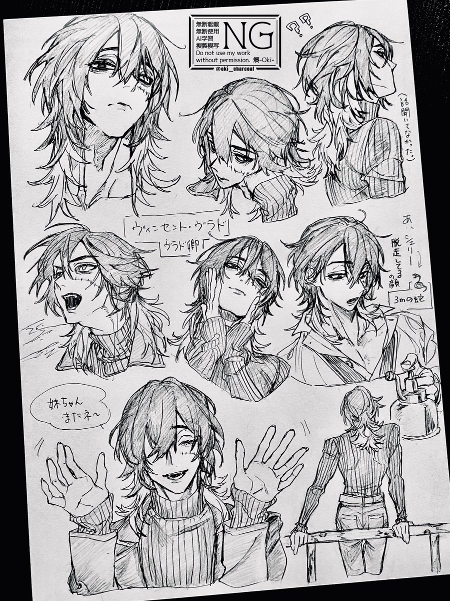RetaCollin7bf's tweet photo. 前描いたL
⁡
 #デスノート #イラストグラム #deathnote  #illustration  #drawing https://t.co/CkJH5s4TPL