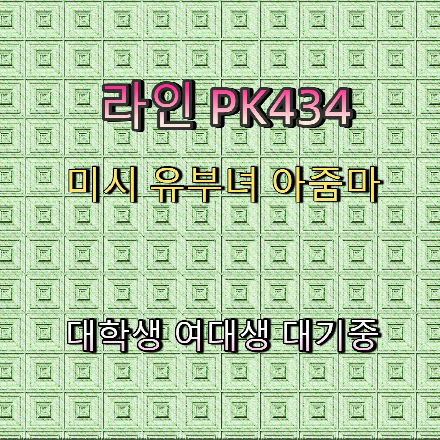 Krista_gobo's tweet photo. #군포 #군포ㅈㄱ #ㅈㄱ #맘눌뎀 #건오 🈹 https://t.co/wQwamGZl8t