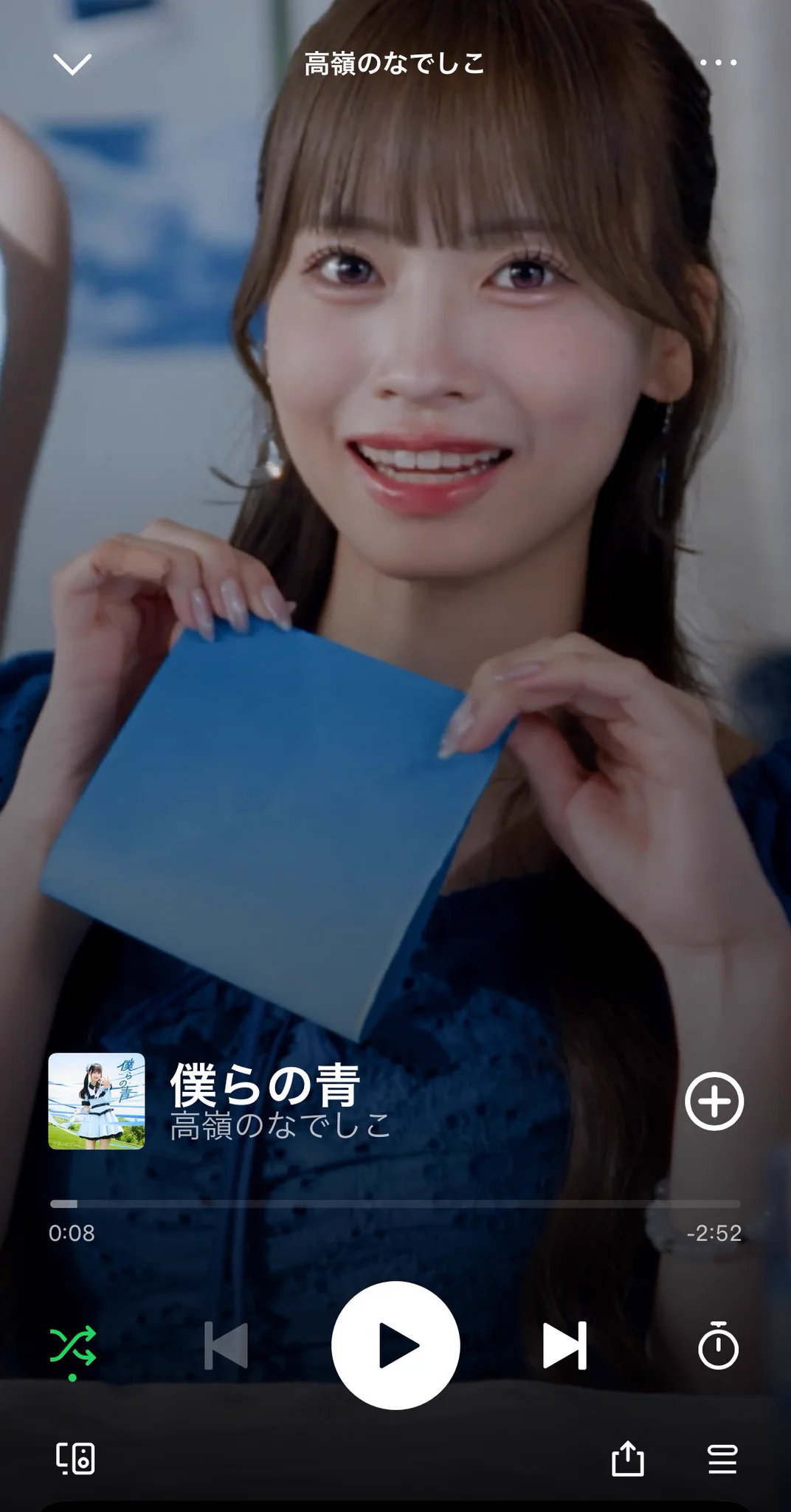 日向端ひな（ひなはた ひな） on X: 