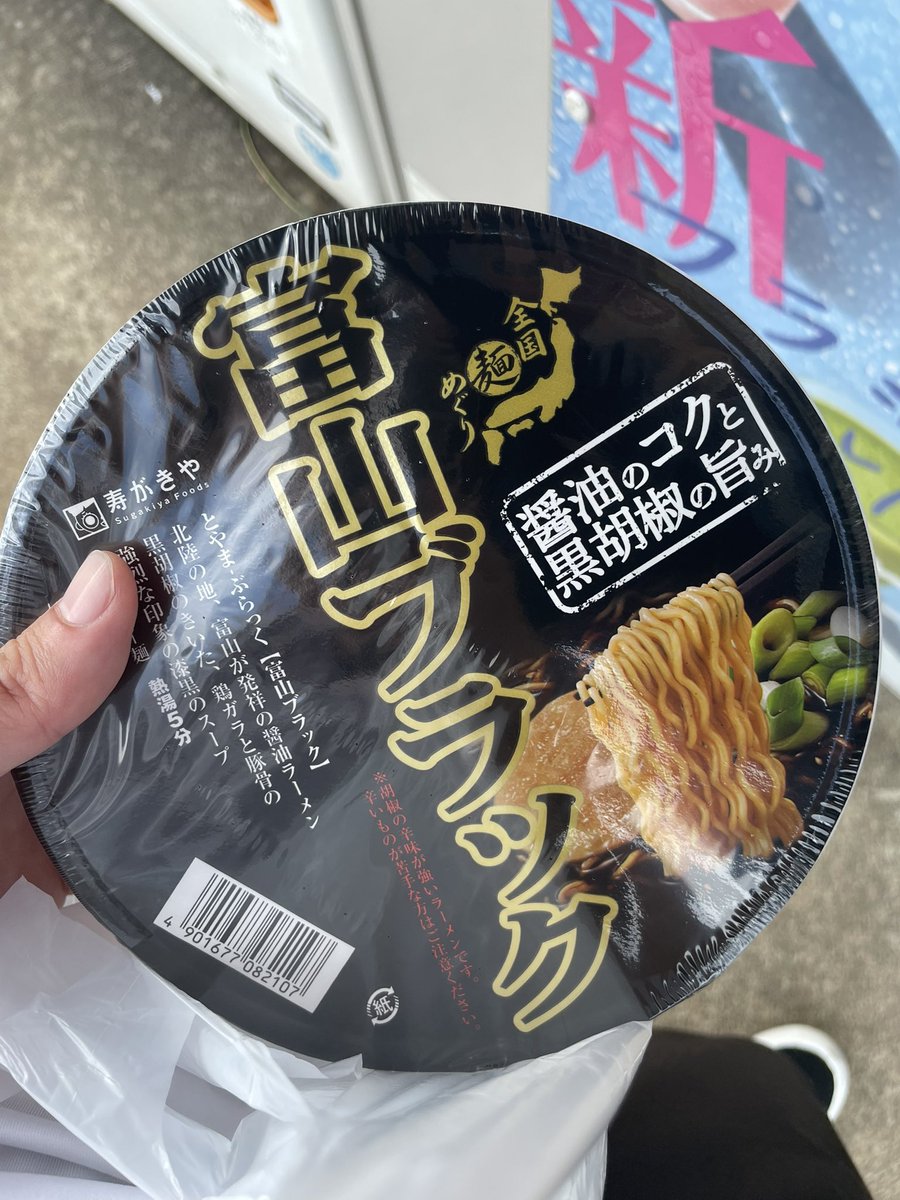 champome24's tweet photo. 買っちゃった。笑 https://t.co/2NIhWnn4aZ