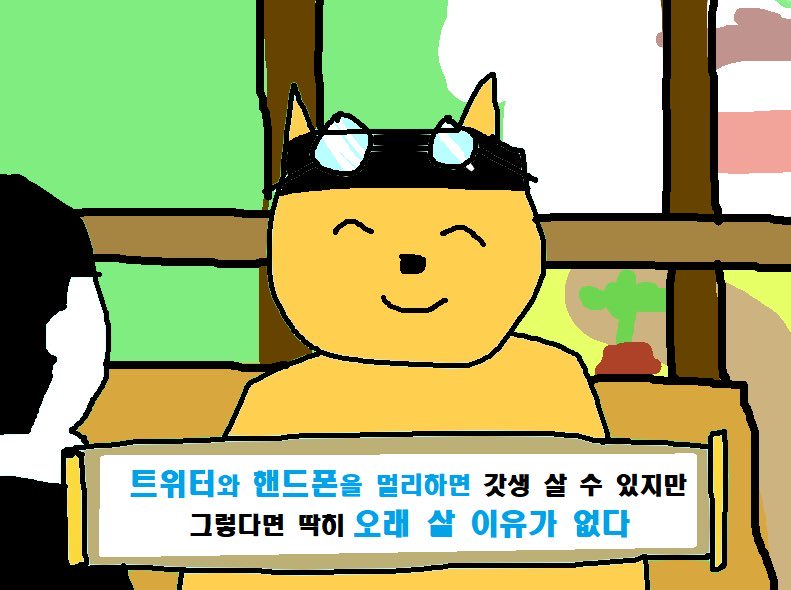 Be387Marsh's tweet photo. 그래야 내가살아 https://t.co/chkcar5i7N