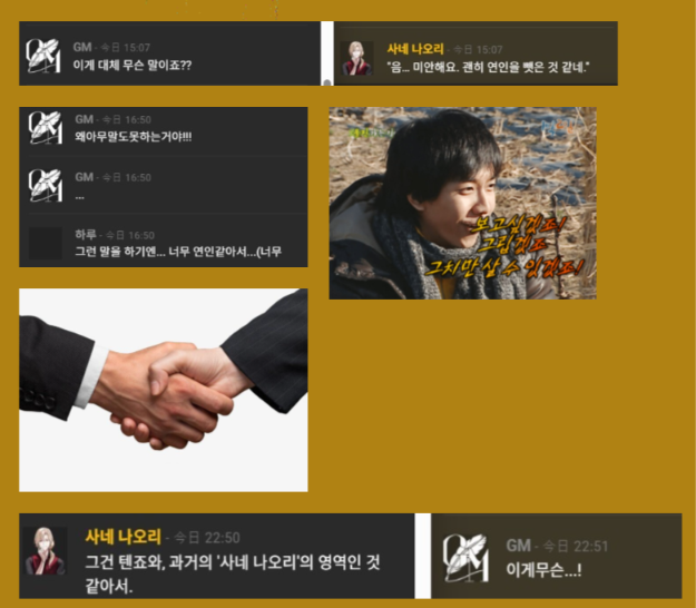 overturn_t's tweet photo. 옛날 방들 보다가 프시해 방 보고 깔깔 웃음
당시엔 안 웃겼는데 짤을 웃기게 올려놨네 무슨 사담을 한 거지 https://t.co/PfhVkiMIa8