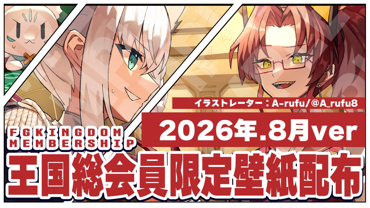 shirakamifubuki's tweet photo. ꕤ ┈フブキングダム総会限定壁紙┈ꕤ

今月の壁紙は、王国カジノで一勝負！
フブキVSフォルトの行方は…すこん部達も見守る中の大勝負！？

イラストレーター：✒A-rufu @ A_rufu85
DL期限：8/30～9/30 18:00まで
👑MEMBERSHIP登録はこちら
https://t.co/1u7PBF28iP
#フブキングダム総会 https://t.co/ye2JeuTp7e