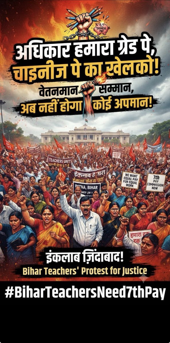 pcmehra3's tweet photo. #biharteacherneed7pay https://t.co/QWOUDKnehL