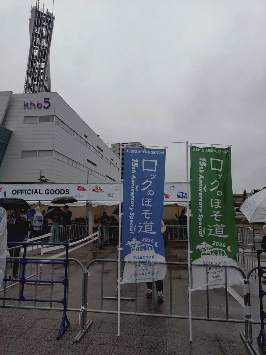 spzraspberry12's tweet photo. 会場着きました〜！ https://t.co/cnPKXhwuGw