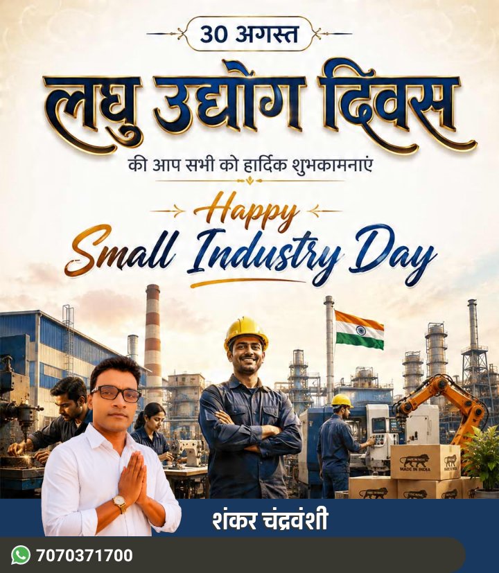 ShankarLeader's tweet photo. https://t.co/eJ73kFc96I