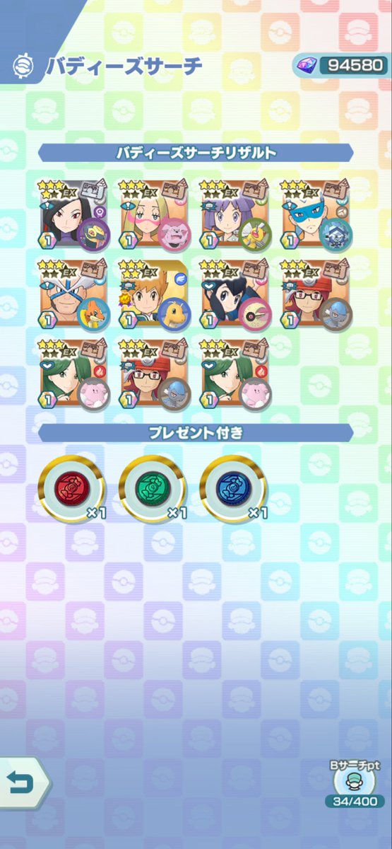 librarian9095's tweet photo. ノリにのってる https://t.co/WaBWNSBag8