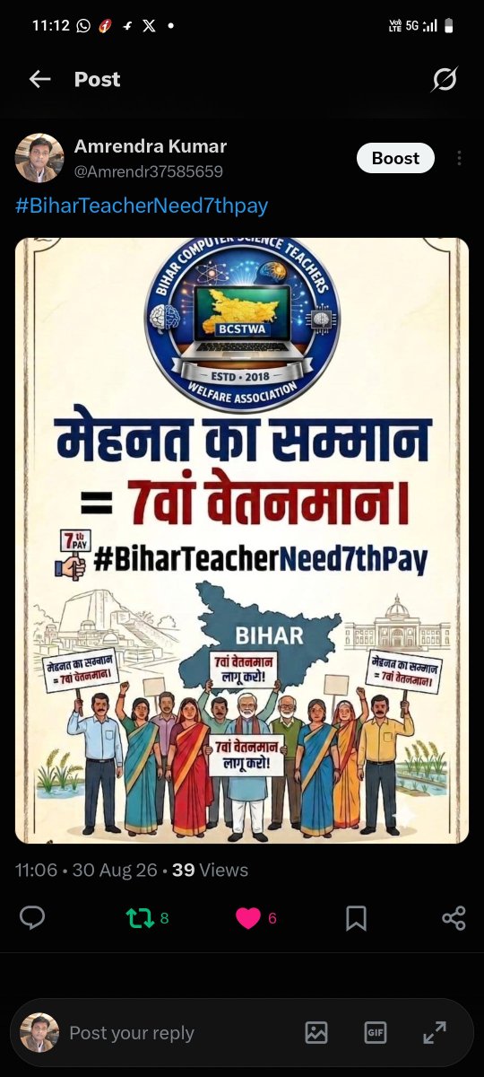 Amrendr37585659's tweet photo. #BiharTeacherNeed7thpay

सभी राज्यकर्मी को एक समान वेतन का लाभ दिया जाए दोहरे नीति नहीं चलेगी । https://t.co/Def7B8GxL3