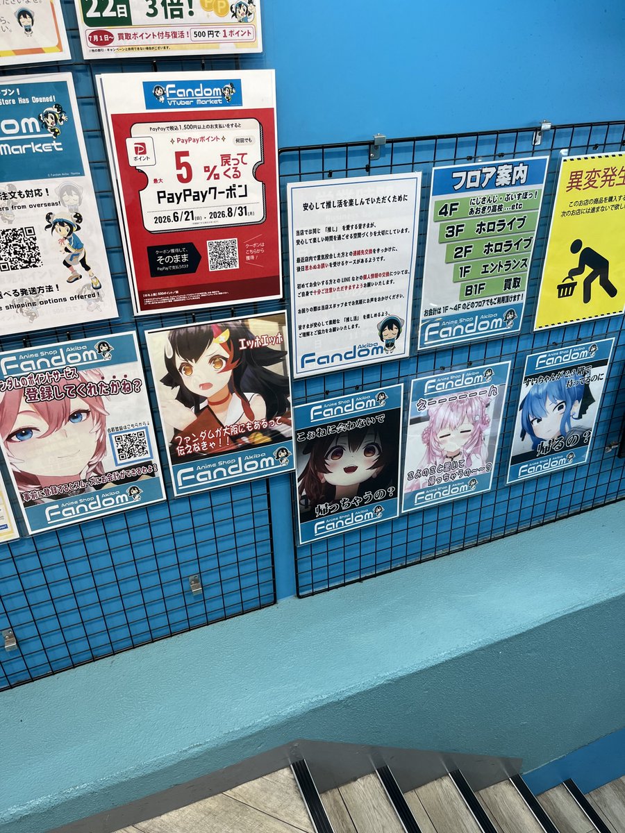 i55tkwk's tweet photo. ファンダム秋葉原は、品揃えがいいし、
るーちゃんのリングとネックレス4000円で買ったわ https://t.co/UtnsdkqRX9