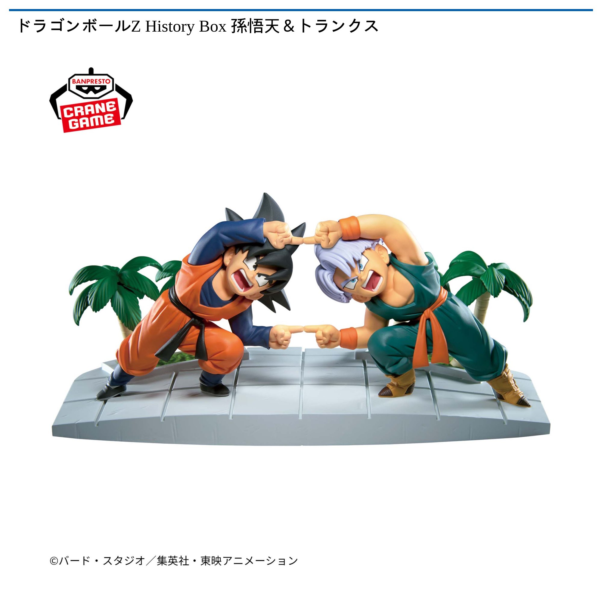 ナムコ オンラインクレーン」公式アカウント on X: 