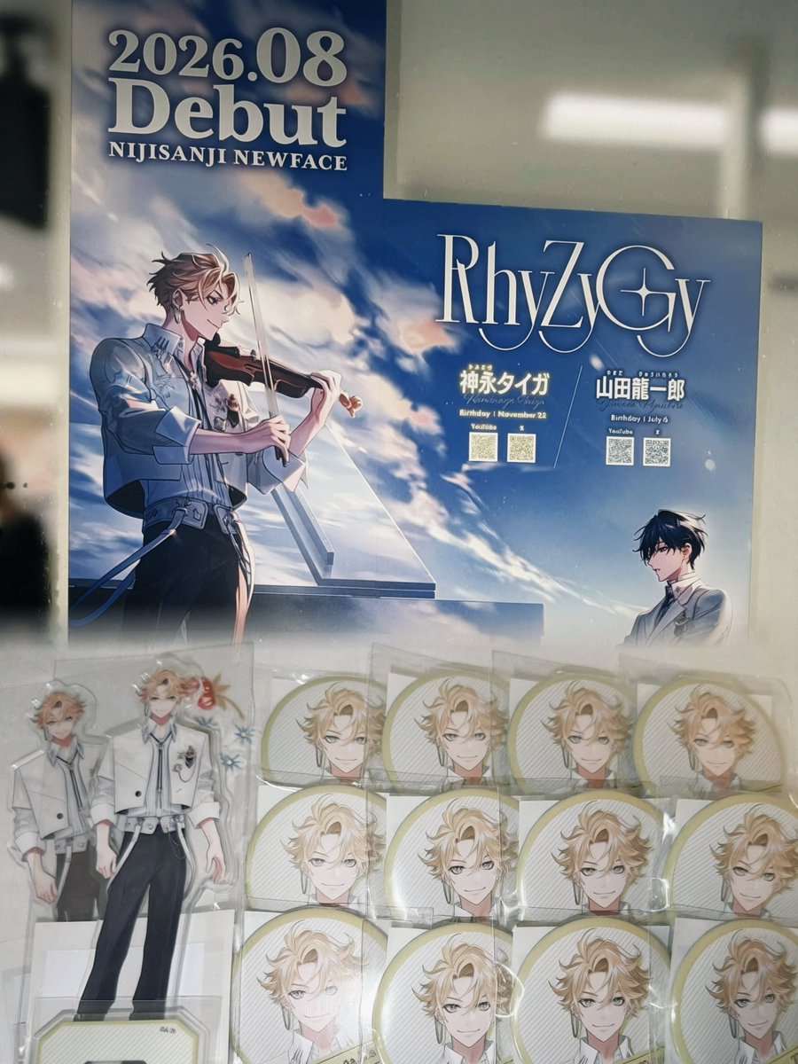 Rpvxro's tweet photo. アニメイトにグッズ買いに行ったよ➰❕
チェキとフライヤーお品切れで残念(ᐡっ·̭ ⊂ᐡ )💧
#タイガみて https://t.co/fEriEwkoY2