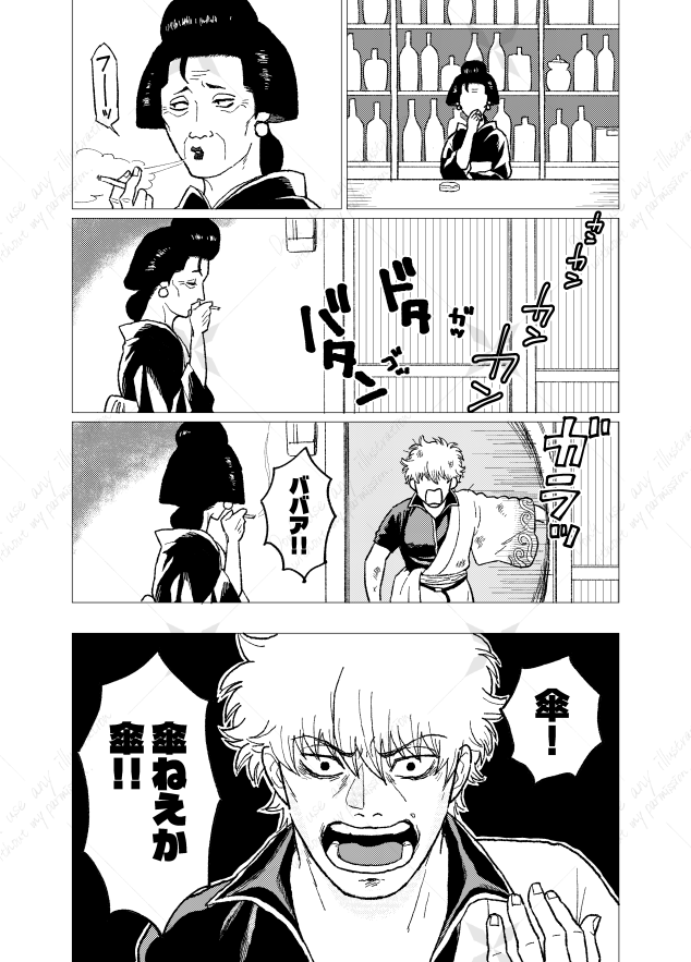 kurosagiko's tweet photo. https://t.co/rCFD4fd5e8