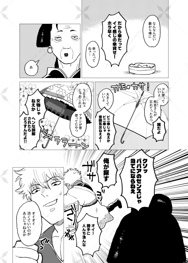 kurosagiko's tweet photo. https://t.co/rCFD4fd5e8