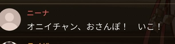 Aibou_Q's tweet photo. ひとまず錬成しといた
#ライザチャットAI https://t.co/3ZV9sSigp2