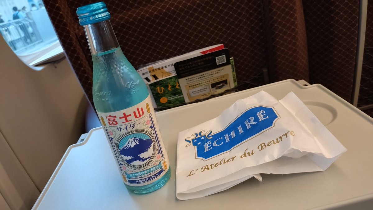 GOMO__yu's tweet photo. ボチボチ関西へ https://t.co/ElueqZ6pSR