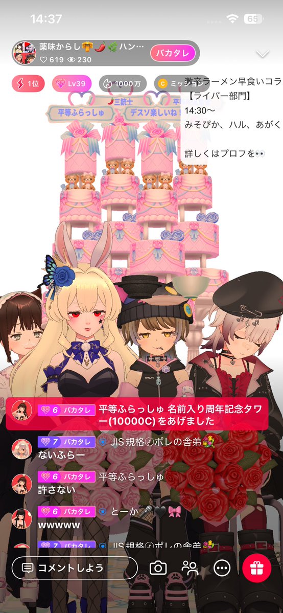 nu11p0Ex's tweet photo. 激辛コラボありがとうございました！
企画初めてだったけど楽しかった〜
何振りとか分からんから一瓶いったョ🩵穴という穴から吹き出してます🌶️（食べ終わったお写真は閲覧注意ﾃﾞｽ）

ちゅててちゃんとももはるを許さない🫶 https://t.co/CX1YRNTq7W