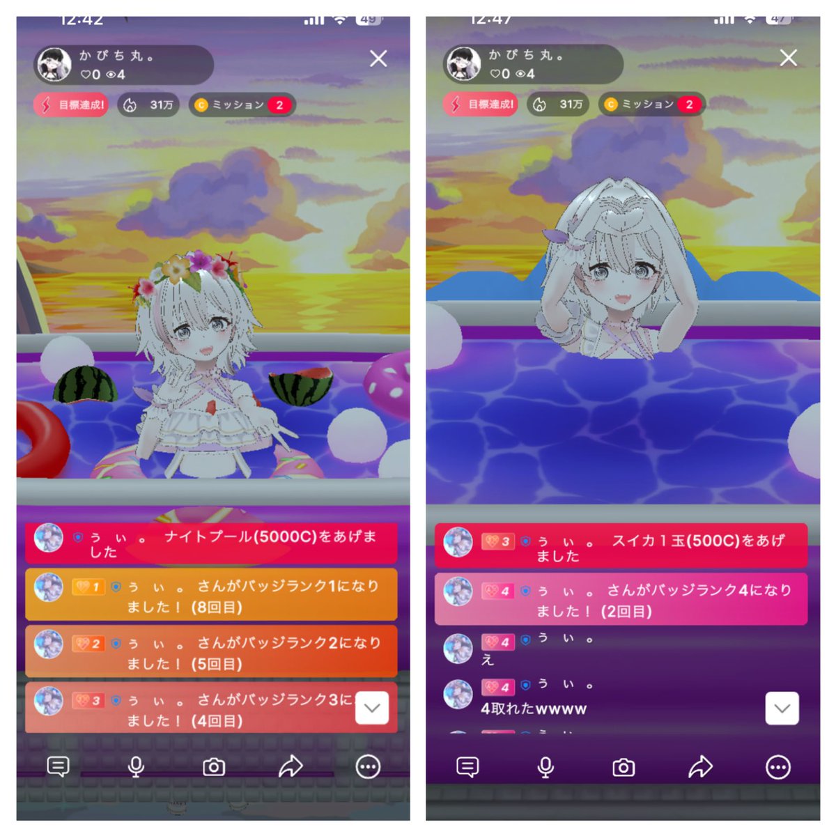 okapi_reality's tweet photo. ぅぃーありがとう😭
The夏🏖☀️🍉
いっぱいありがとう🥰
めちゃヽ(ω･*ヽ)ｳﾚ♪(ﾉ*･ω)ﾉｼｲ♪ https://t.co/CTPHwHMQaN