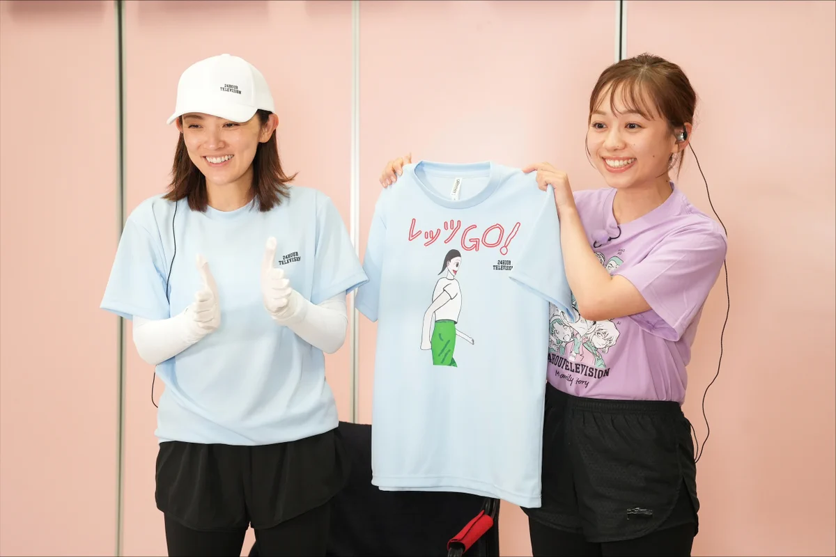 チャリティー ランナー ギャラ