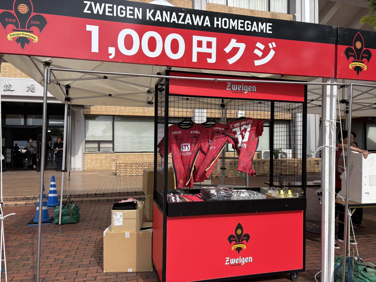 ツエーゲン金沢 on X: 