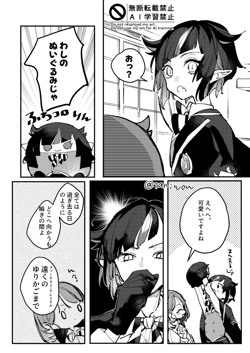 taniwow's tweet photo. つきあってるリリ監
※女監督生顔あり https://t.co/XnOvTeJDU2