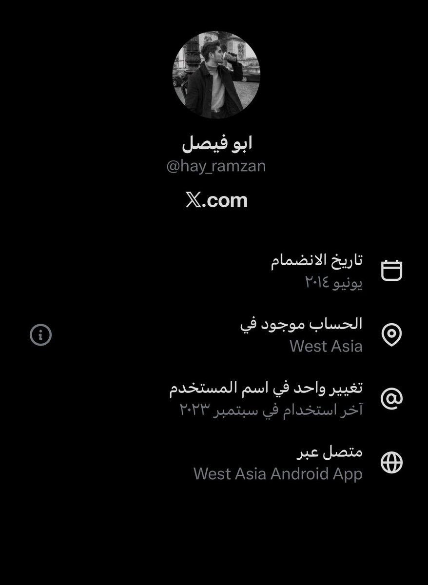 Axnc9n's tweet photo. @hay_ramzan حنا مشكلتنا في طيز اسيا  المقطع قديم وتم محاسبتهم لكن الله يكسر يدك ويكسر يده الدب كلكم https://t.co/1dyvXz6BA5