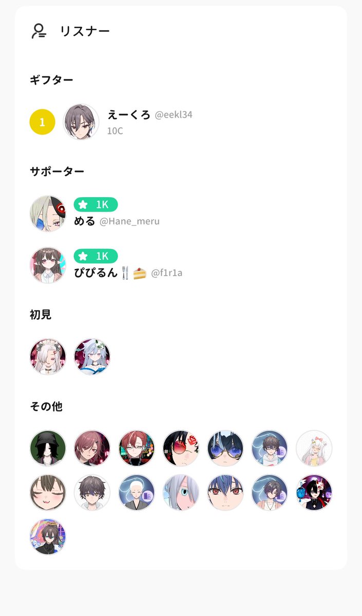 mokadayoo15's tweet photo. ありがとうございました!🙇🏻‍♀️
幼児でも幼女でもないです!!!🫵🏻

また来てね🌷 https://t.co/QYB7jGizvw