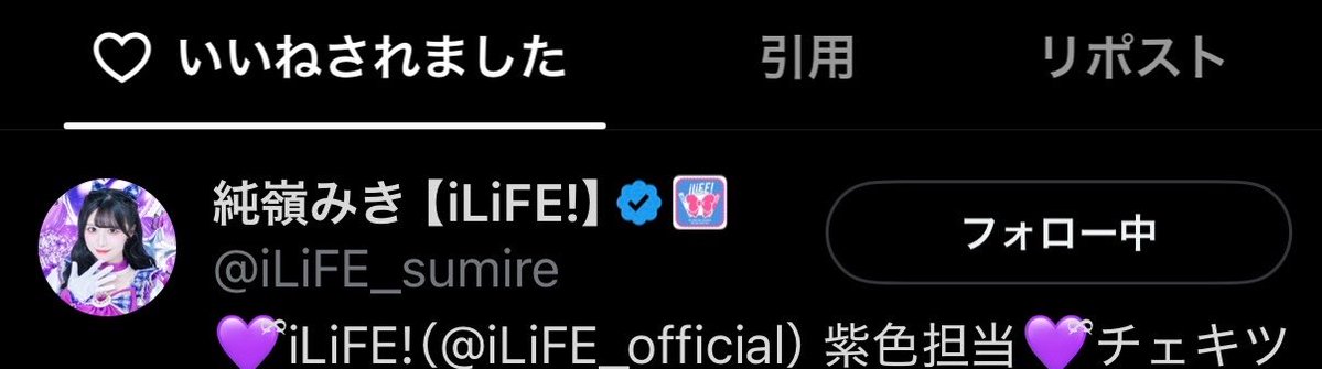 s2aaa_ice's tweet photo. ふぁ？？待ってみきちゃんありがと🥹 https://t.co/3A1Ic4jjpr