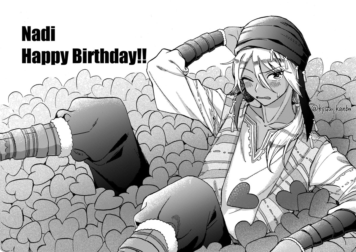 kyuu_kanba's tweet photo. ナディお誕生日おめでとう🎉🎊💐👏
愛をこめて！
(1/3) https://t.co/0IC8a2SdlZ
