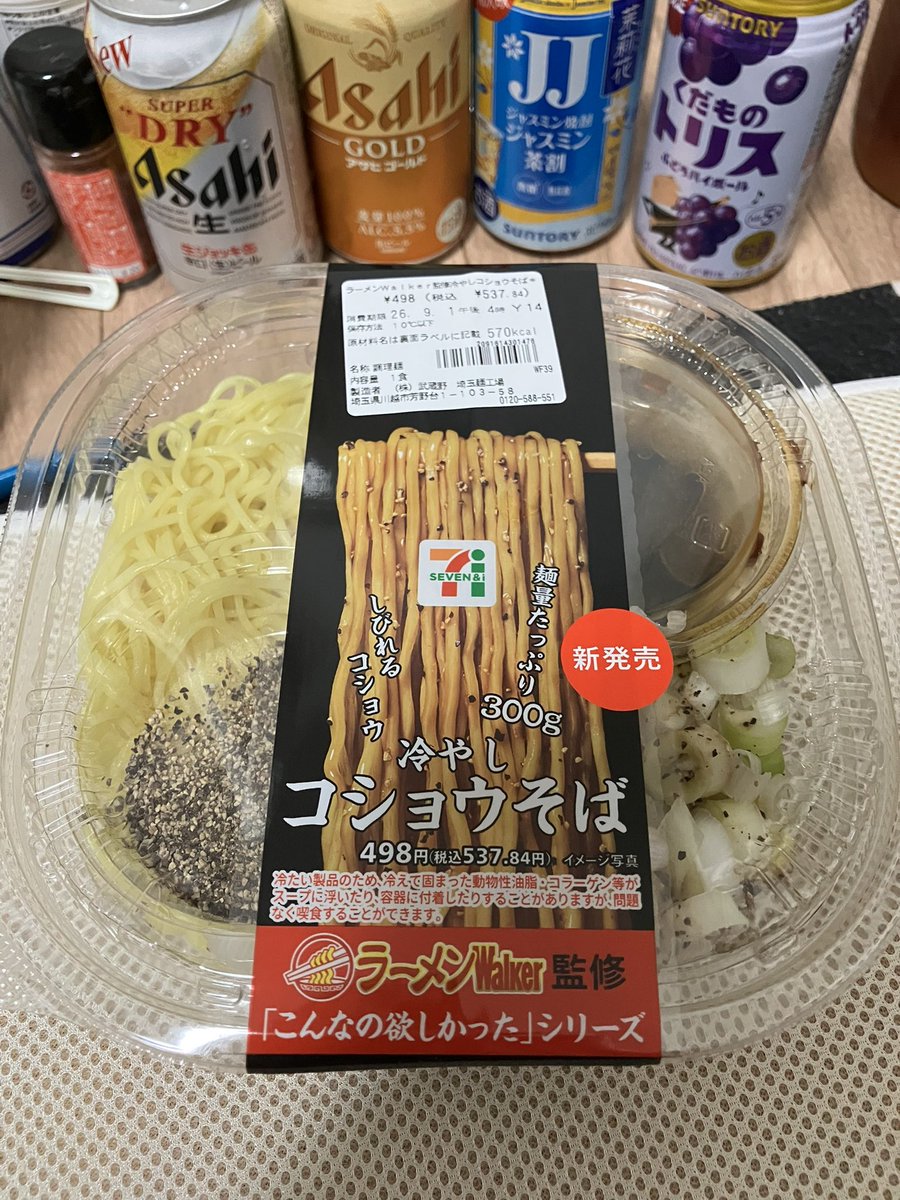 ComKakef's tweet photo. かけふけいが
なんかやる https://t.co/7X4SmL7tAo