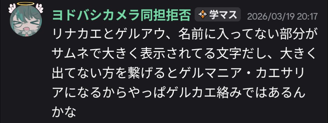 RiMI_meow's tweet photo. やっぱりそうなるよね https://t.co/jV3alPATfA