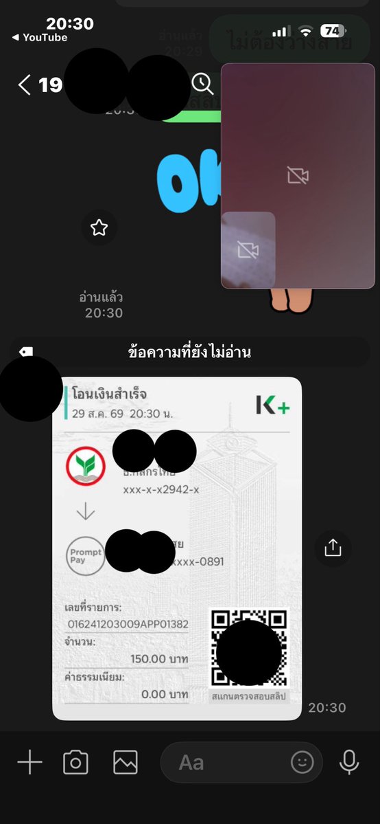 phaphng01531552's tweet photo. โอนมาในสายได้เลยไม่มีบิด🙏🏻😜
เอดไลน์มา💁🏻‍♀️
 https://t.co/AfKkRfA1SH  

#เงี่ยนหีแฉะน้ำแตก #คอลแตก #Tíbet #dm https://t.co/JjXolv7y7c