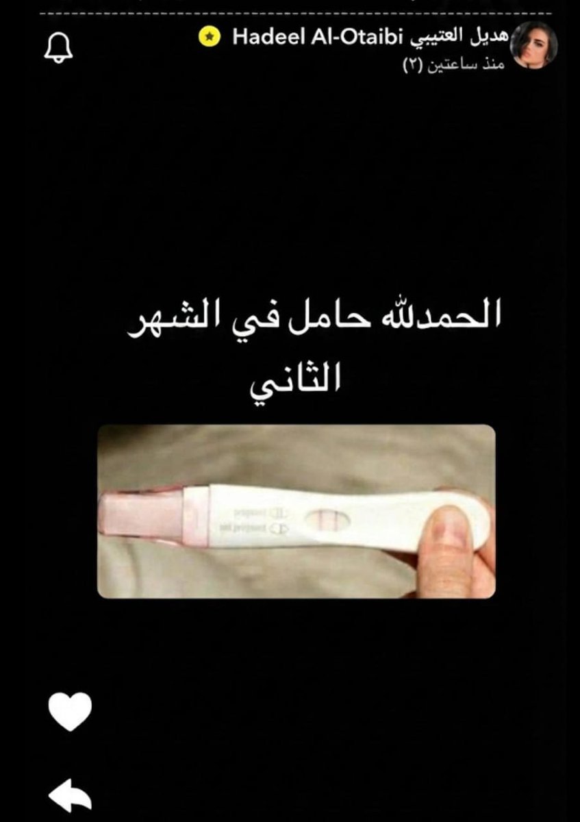 ggffrr555's tweet photo. هديل العتيبي 
قبل شهرين باركت لها الناس على الحمل 🤰_  
_واليوم تعلن خلعها لزوجها خالد المطيري!!_

_طيب والجنين؟ طيب والعشرة؟_  
وطلعت قالت السبب عادي كذا في سناب:  
"ما يعطيني حقوقي الزوجية كاملة"

معقول نوصل لهذي المرحلة وهي حامل؟ ولا فيه شي مخفي؟ 
الموضوع فيه كلام كثير والله 😶