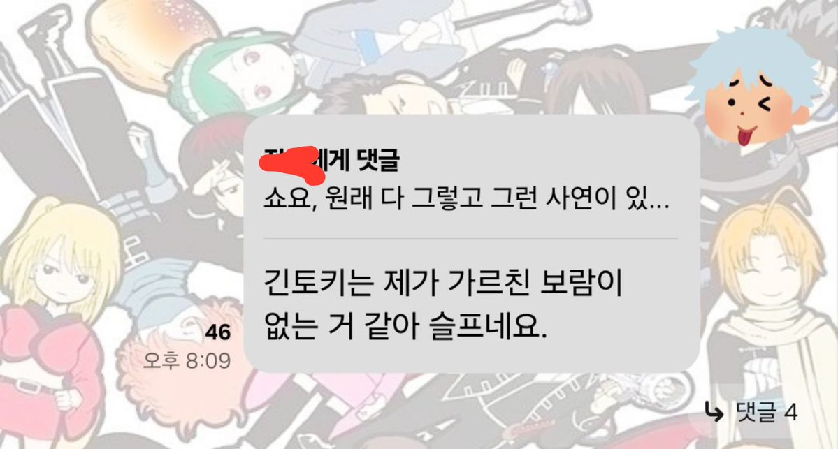 star_bige's tweet photo. 쇼요 이렇게 하는거 맞나요? https://t.co/0wHtqy4ul8