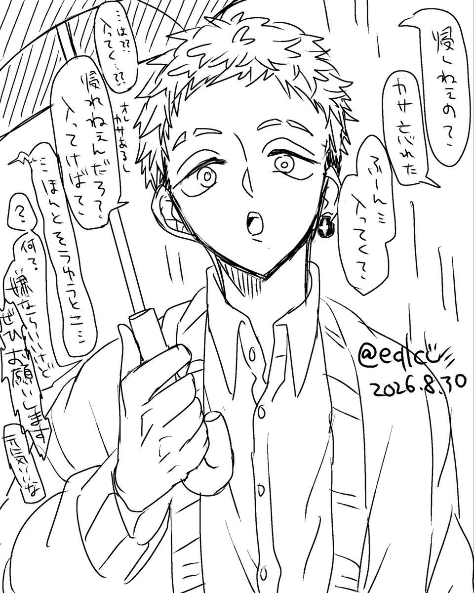 eqlcu's tweet photo. ⚠️夢絵⚠️
顔はないけどがっつり会話してます！

みつと学校でこういう会話をする人になりたいっていう妄想…😌みつは恋愛感情なしの素でこれをやって欲しいですね！！！いろいろ汚くてスミマセン…🤤 https://t.co/vkHuy0Olj8