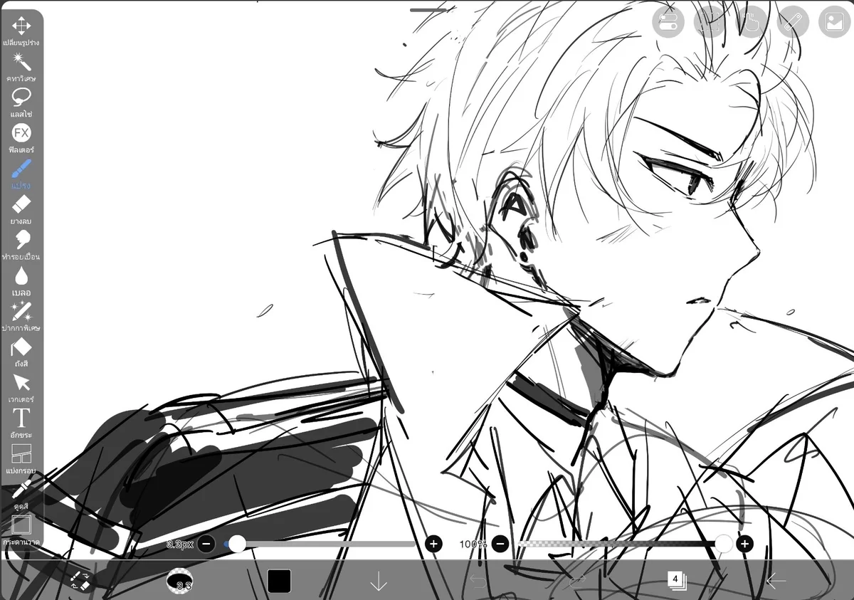 nong-aoom-on-x-i-m-not-good-at-drawing-his-angry-face-x