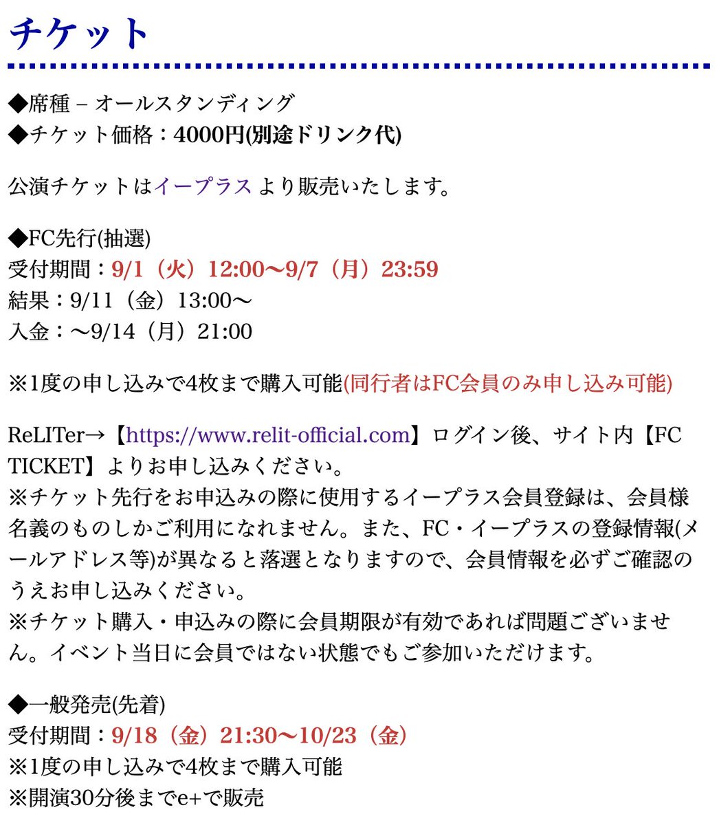 info_ReLIT's tweet photo. 【10/23(金)滝かなた聖誕祭2026】の詳細を公開しました！🍝

https://t.co/Nk7Tb0F1qQ

#ReLIT 
#滝かなた聖誕祭2026 https://t.co/DgNJX8kosD