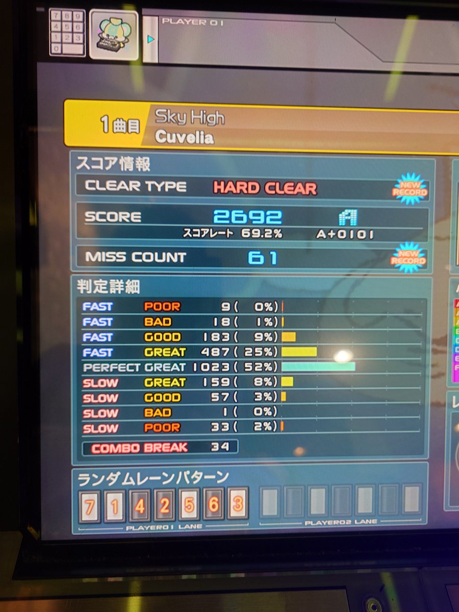 nyawos's tweet photo. Sky Highハード！
押しやすい配置が来てくれて助かりました😇 https://t.co/Vxenw95Lqu