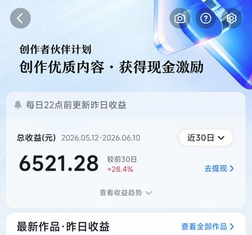 grgerwcwetwet's tweet photo. 抖音图文问答类玩法，几分钟一条轻松撸伙伴计划

🔗：https://t.co/mkY6ClWTKa https://t.co/fCHEaAcG3n