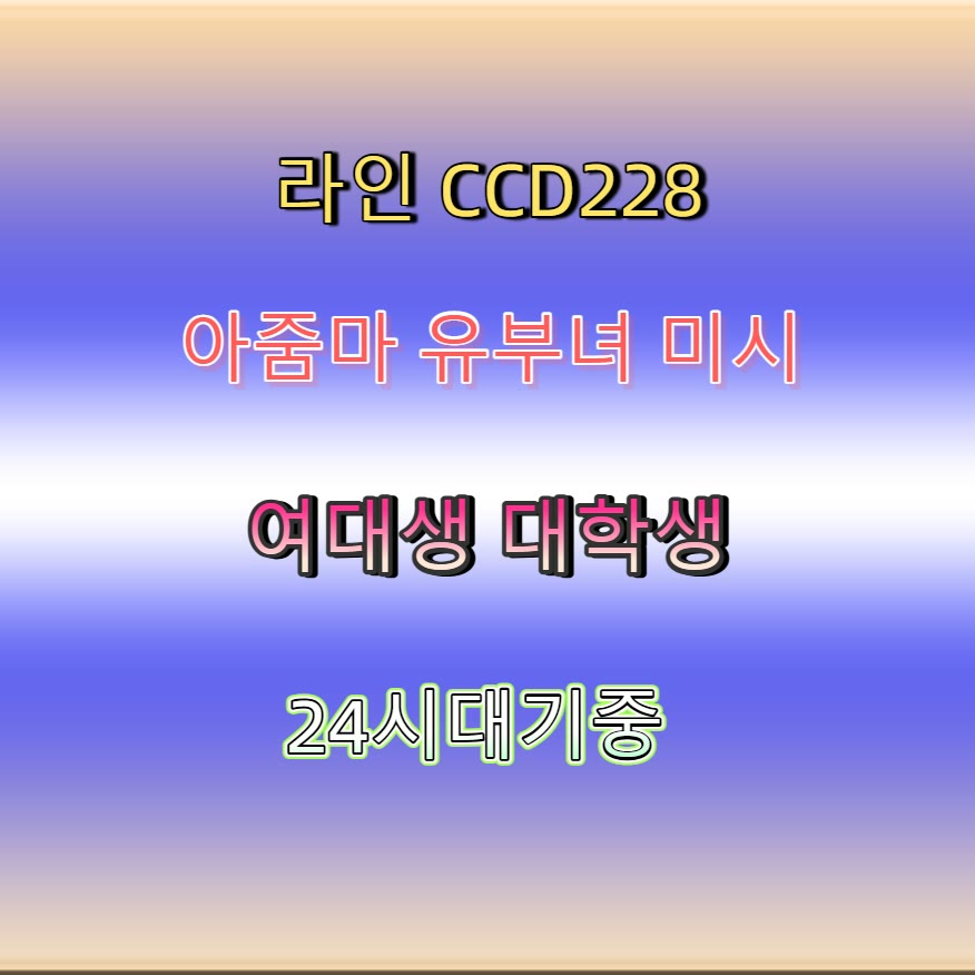 JessicaBen31882's tweet photo. #김해 #김해조건 #조건 #간단 #건오 🦙 https://t.co/7MVaH0f7ft