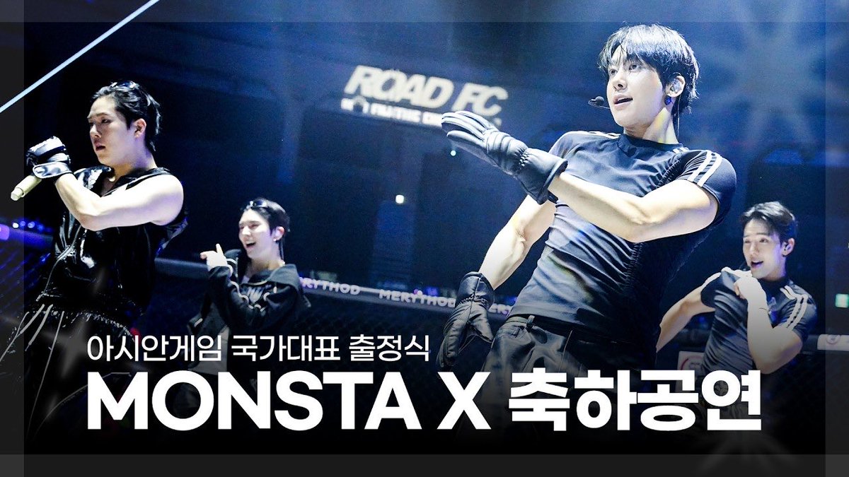 MonstaXmas21's tweet photo. 260829 국가대표 출정식을 찢어버린 MONSTA X [굽네 ROAD FC 078]
https://t.co/RVvB2yDQr1
ROAD FIGHTING CHAMPIONSHIP

#몬스타엑스 #MONSTAX @OfficialMONSTAX https://t.co/MCESYQPjxy