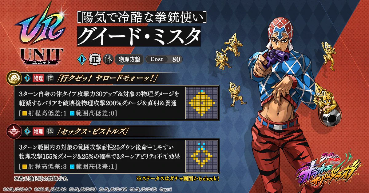 ピストルズNo.4 on X: 