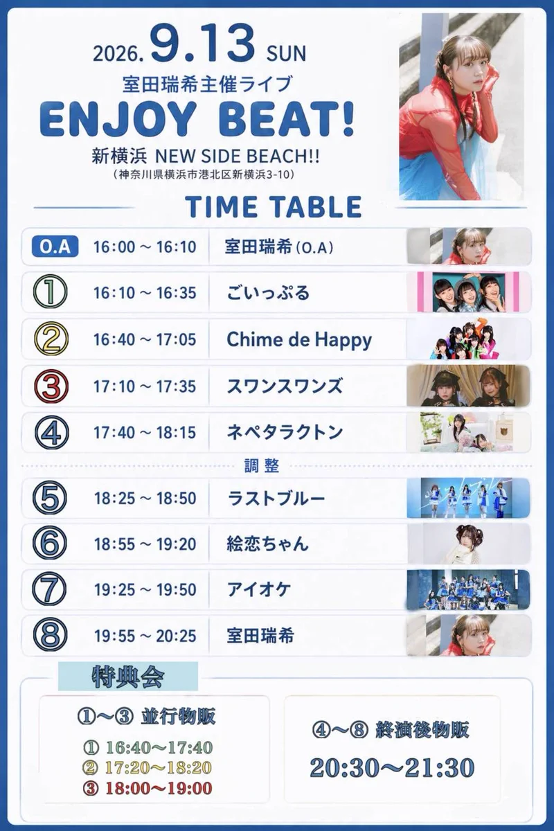 スワンスワンズ 🦢8/12(水)dazzlingリリース on X: 