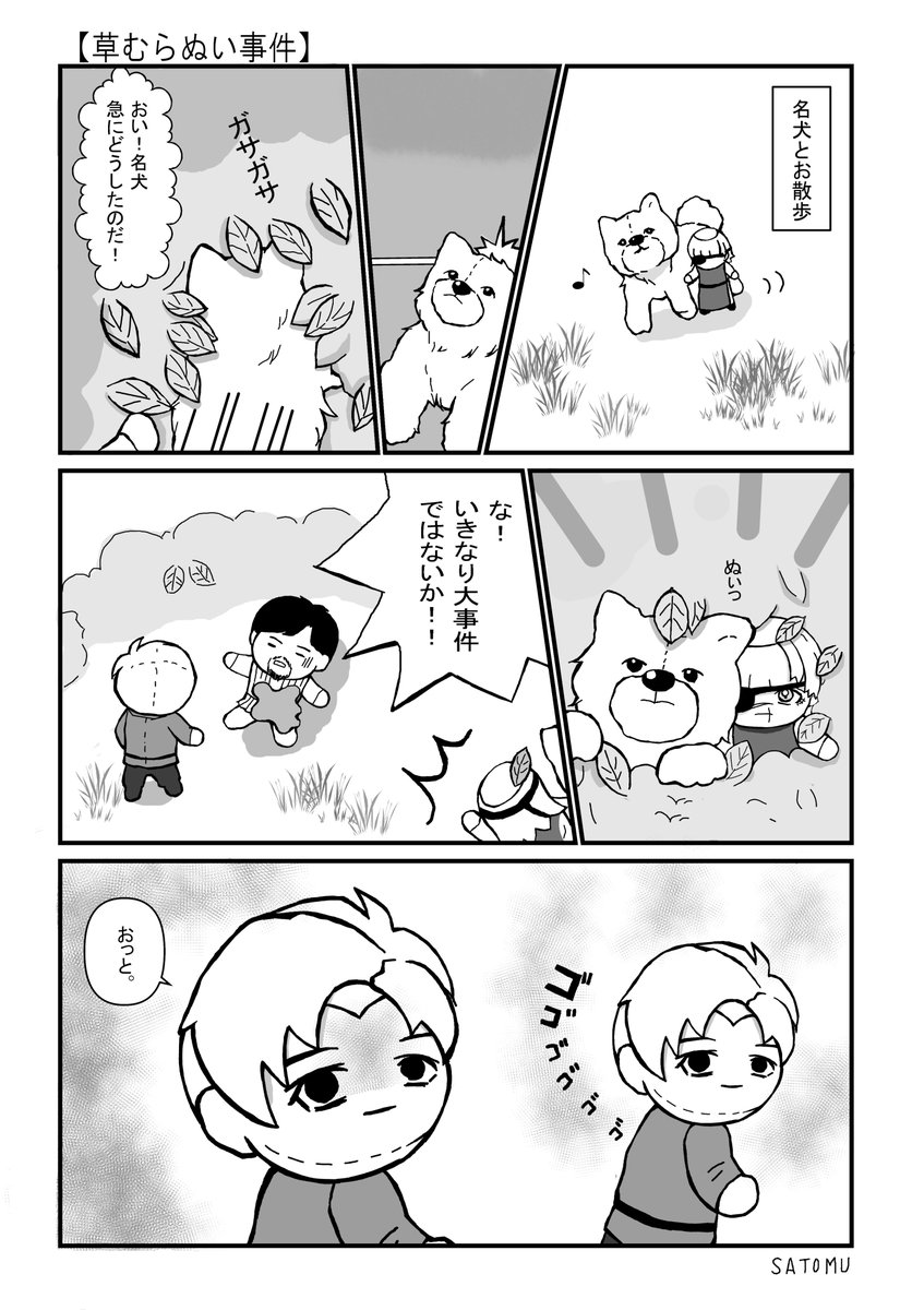 OreLFfgzBC23017's tweet photo. ｵｸﾊﾞﾃﾞぬいの日常＋ﾗﾌｧ先ぬ https://t.co/X9VUGF7YTz