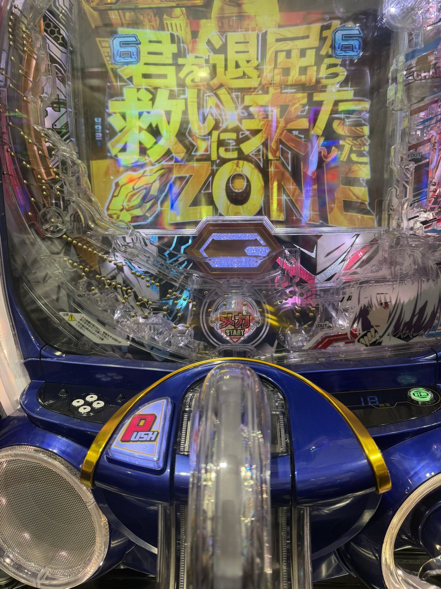 aaonAAAon's tweet photo. 君を退屈から救いにきたんだZONE‼️
からの最終決戦で楽しかった
ラッシュ駆け抜けて死んだけど https://t.co/okMidsCqYj