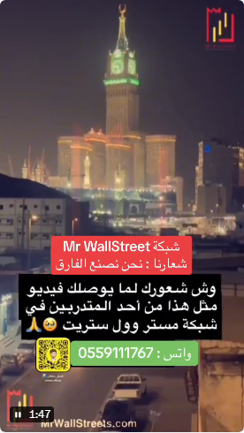 SettlementM's tweet photo. 📊 عندما تعطي من قلبك لبناء المجتمع❤️

🔻 هذا الثريد راح اعتبره أعظم ثريد في حسابي وهو عبارة عن شهادة فخر حقيقيه تختصر مسيرة لسنوات طويله من الحب و العطاء لصناعة الفارق الحقيقي في حياة الانسان وهنا راح ارفق "جزء بسيط" من من الرسائل الي كانت توصلني من المتدربين 😍

🔻شعارنا : نحن https://t.co/YVbRKVCeE4