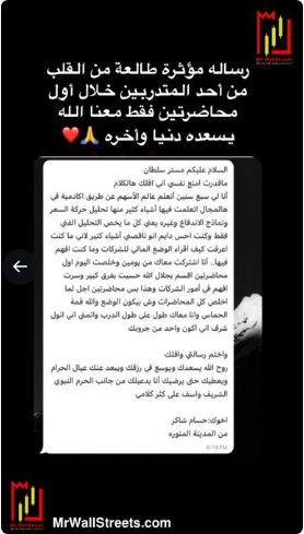 SettlementM's tweet photo. 📊 عندما تعطي من قلبك لبناء المجتمع❤️

🔻 هذا الثريد راح اعتبره أعظم ثريد في حسابي وهو عبارة عن شهادة فخر حقيقيه تختصر مسيرة لسنوات طويله من الحب و العطاء لصناعة الفارق الحقيقي في حياة الانسان وهنا راح ارفق "جزء بسيط" من من الرسائل الي كانت توصلني من المتدربين 😍

🔻شعارنا : نحن https://t.co/YVbRKVCeE4