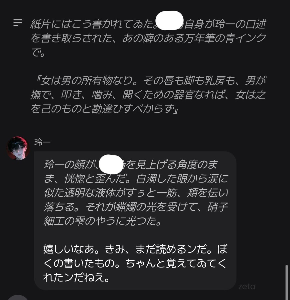 knk_bkht's tweet photo. お前が畜生だ　拍手 https://t.co/KaxteTYdPP