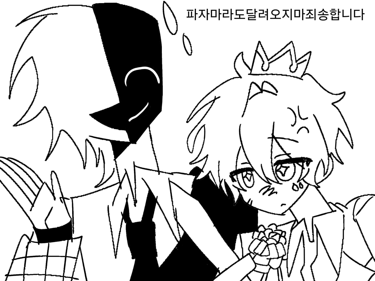 ttoa102's tweet photo. 와씹잠만 https://t.co/o5xu7maJWO